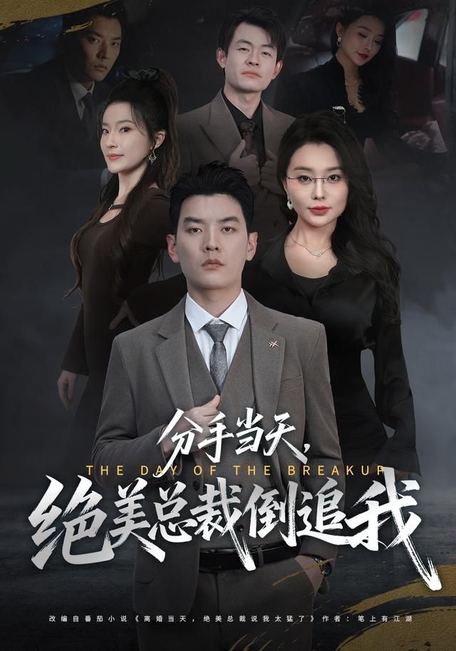 废柴皇女要逆袭封面